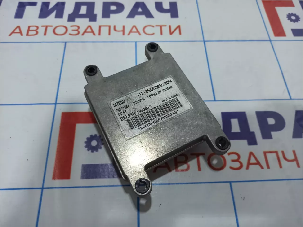 Блок управления двигателем Chery Tiggo T11 T113605010BA